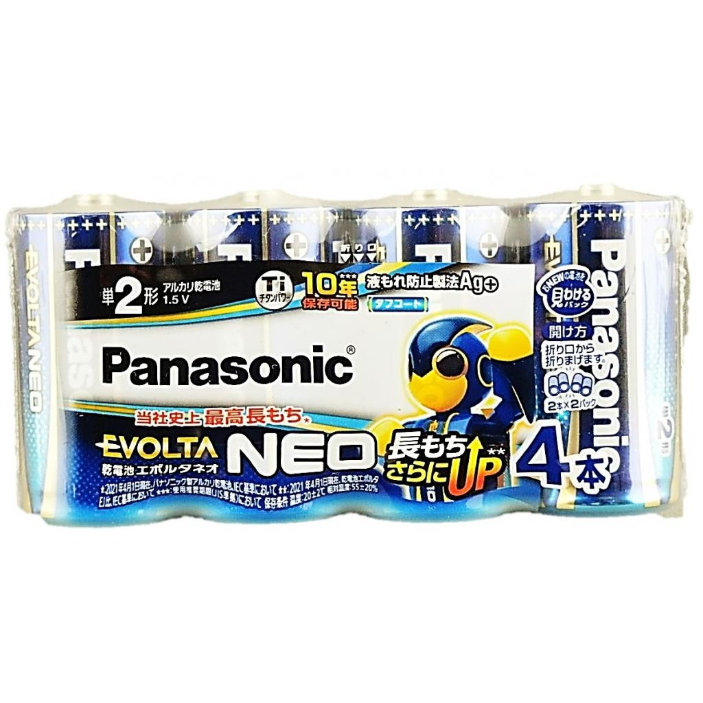 乾電池エボルタネオ単2形4本 パナソニッ