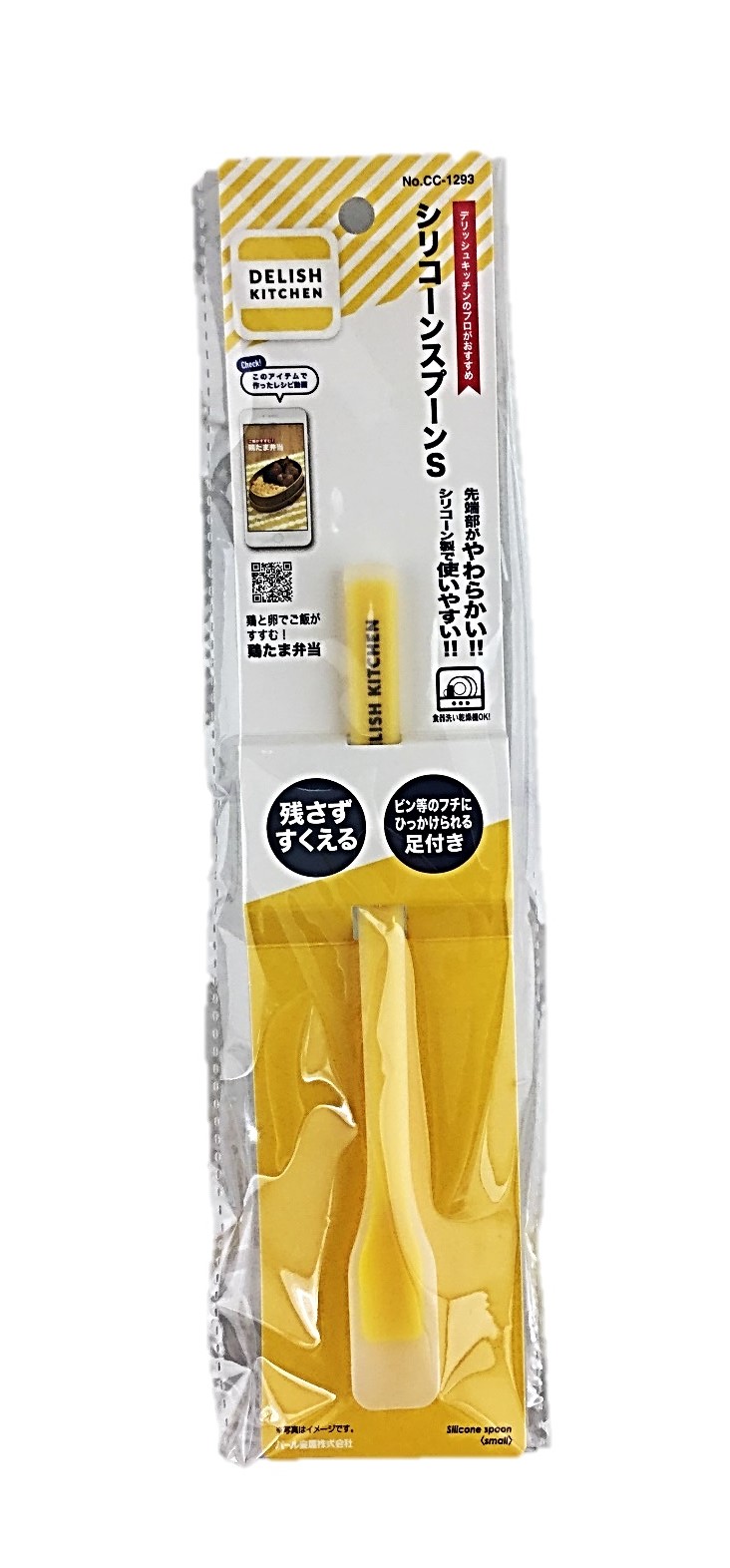 DKシリコーンスプーンSY1個 パール金