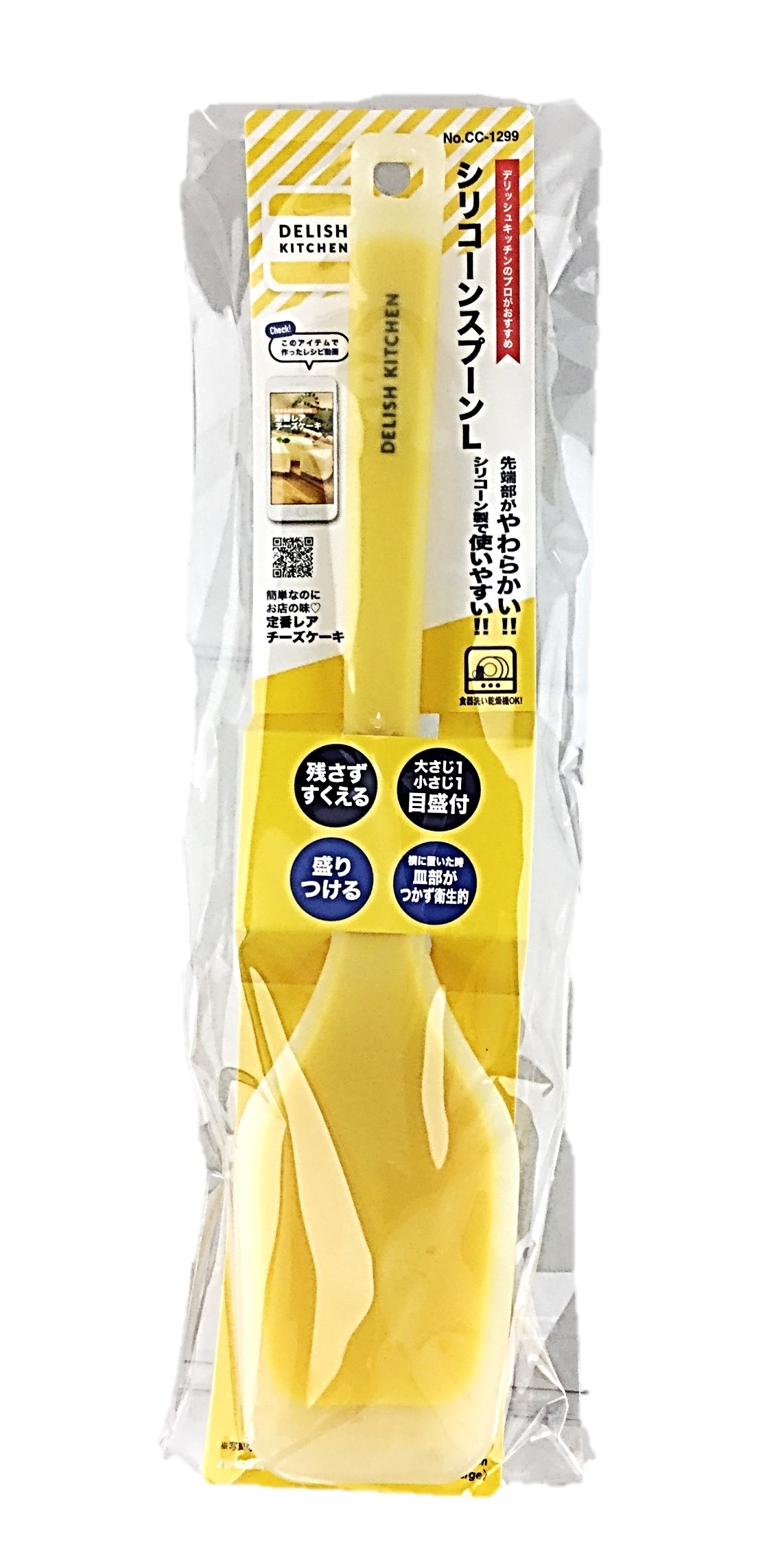 DKシリコーンスプーンLY1個 パール金