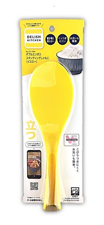 DKエンボススタンディングしゃもじY1個
