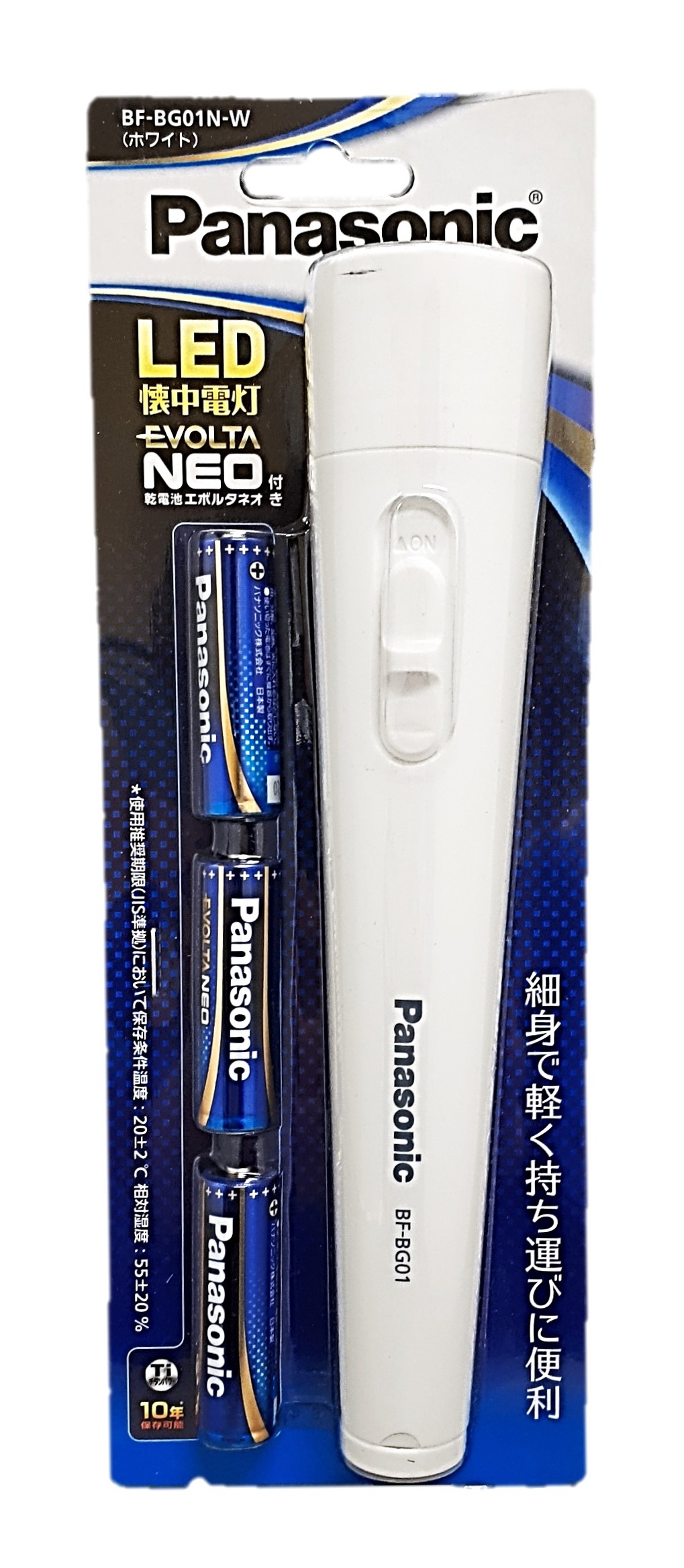BF-BG01N 懐中電灯電池付1本 パ