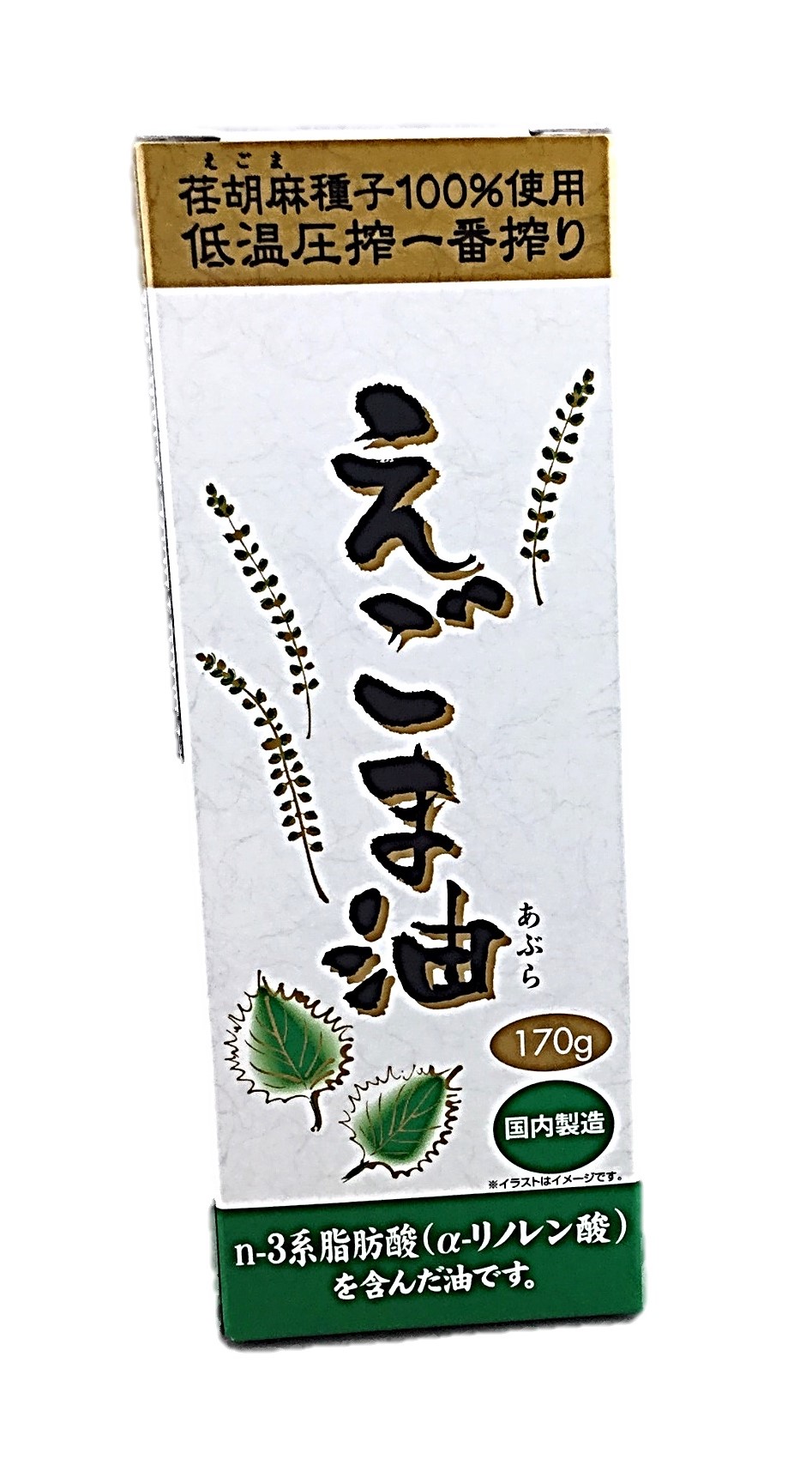 えごま油170g 朝日