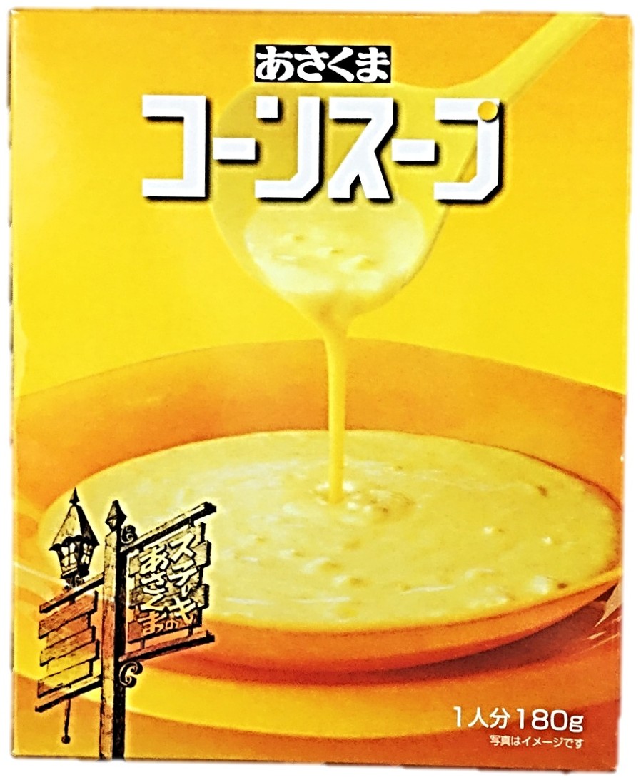 あさくまコーンスープ180g あさくま