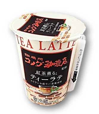 コメダ珈琲店監修紅茶ティーラテ260g