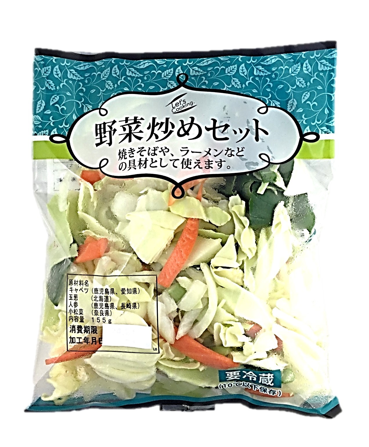 野菜炒めセット