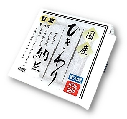 国産ひきわり納豆40g×2 豆紀