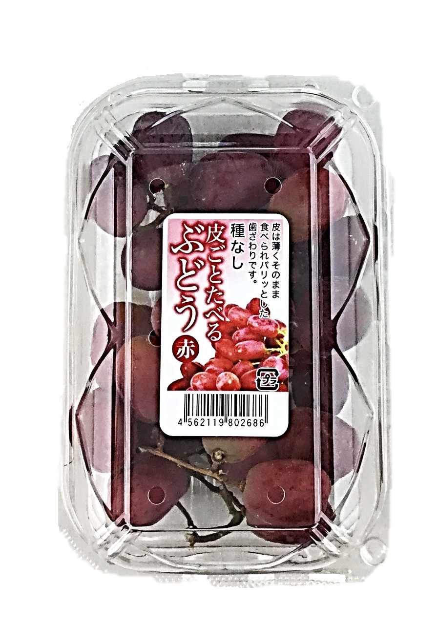 皮ゴトタベルブドウ赤