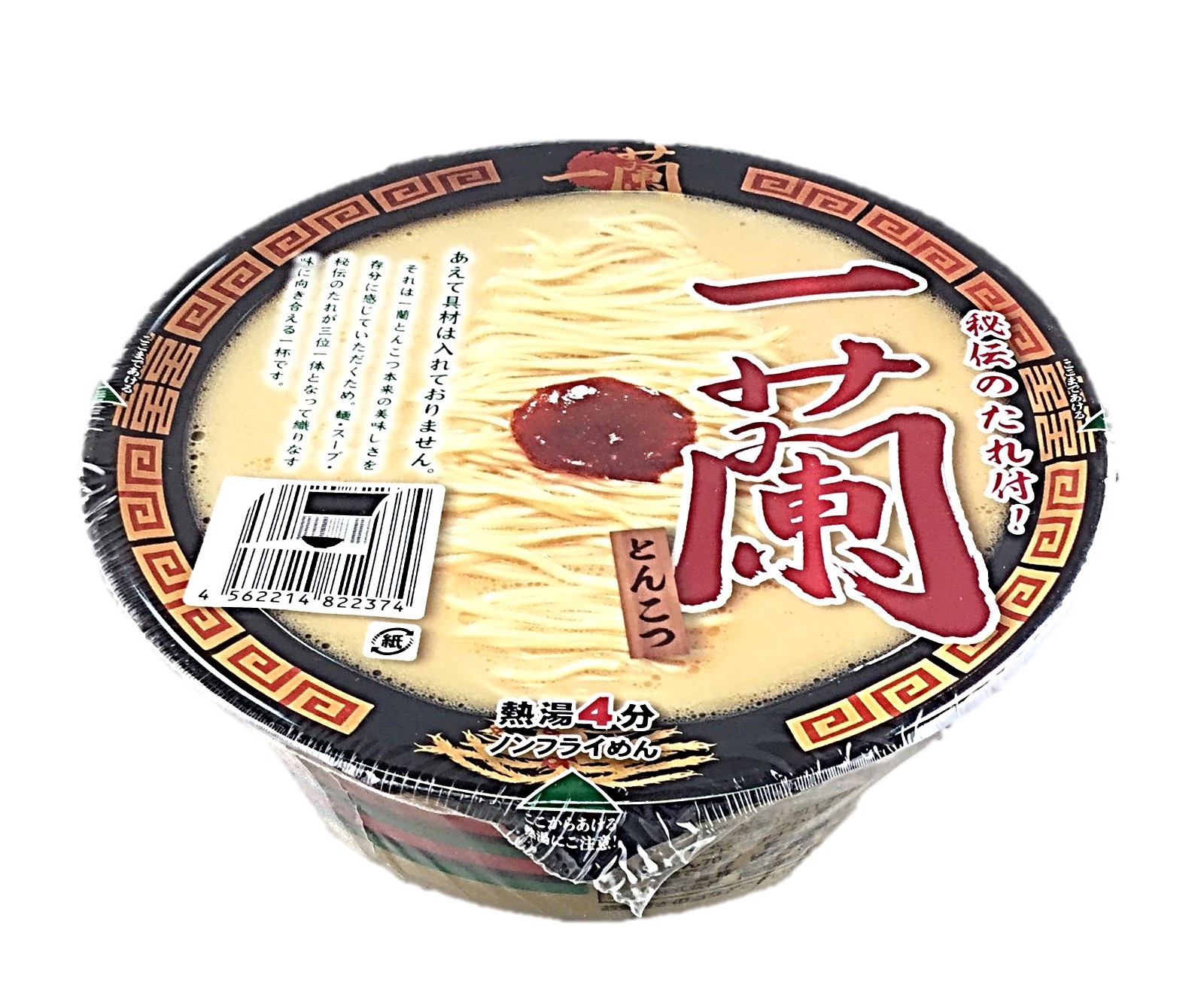 一蘭 とんこつ138g 一蘭