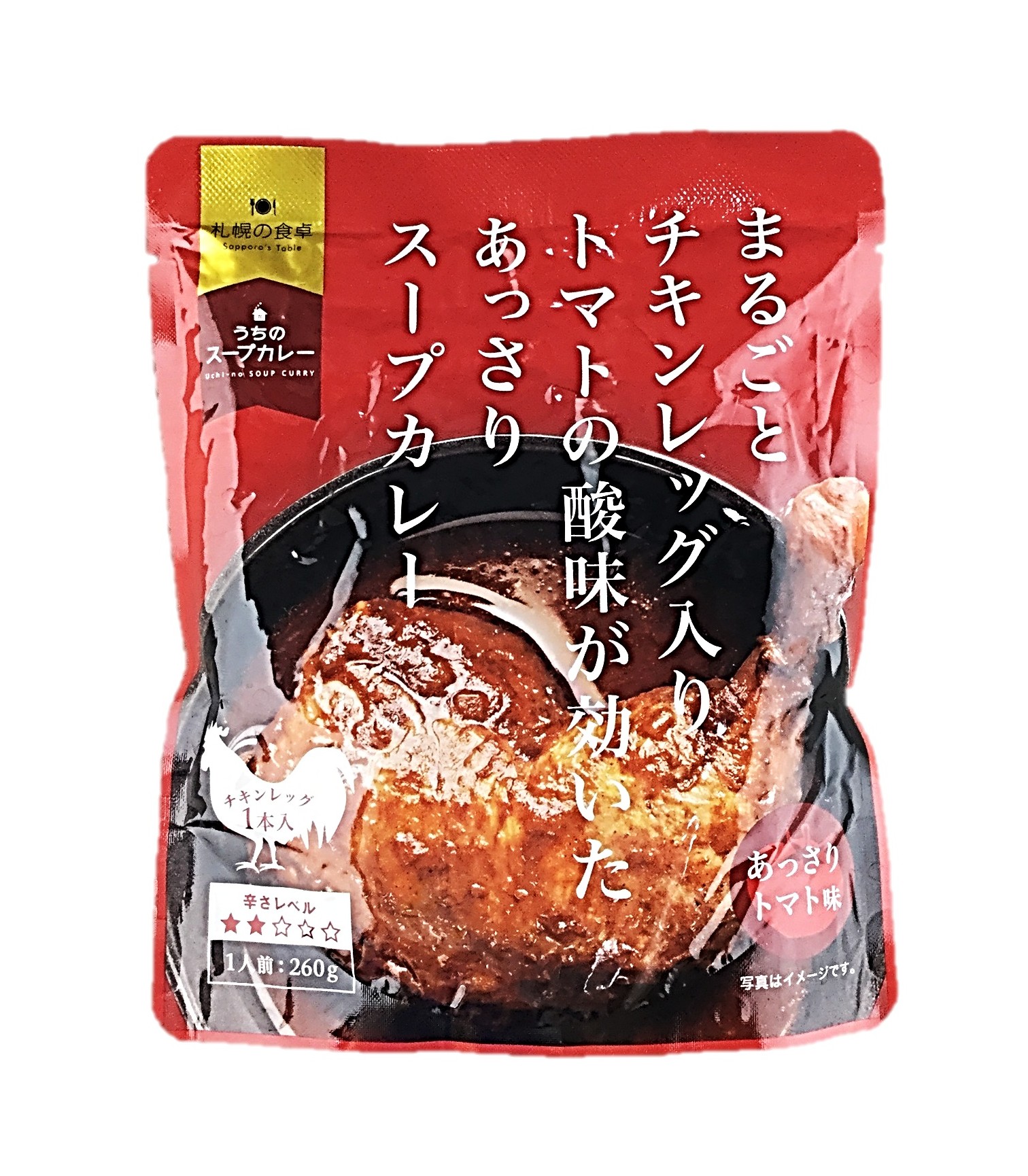 チキンレッグ スープカレーあっさりトマト