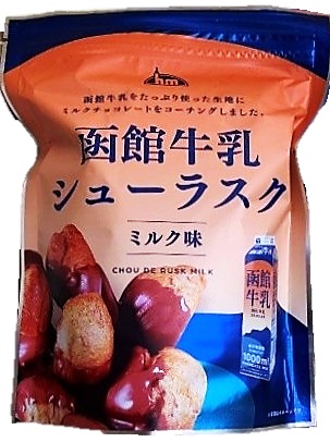 函館牛乳シューラスク40g アイケーフー