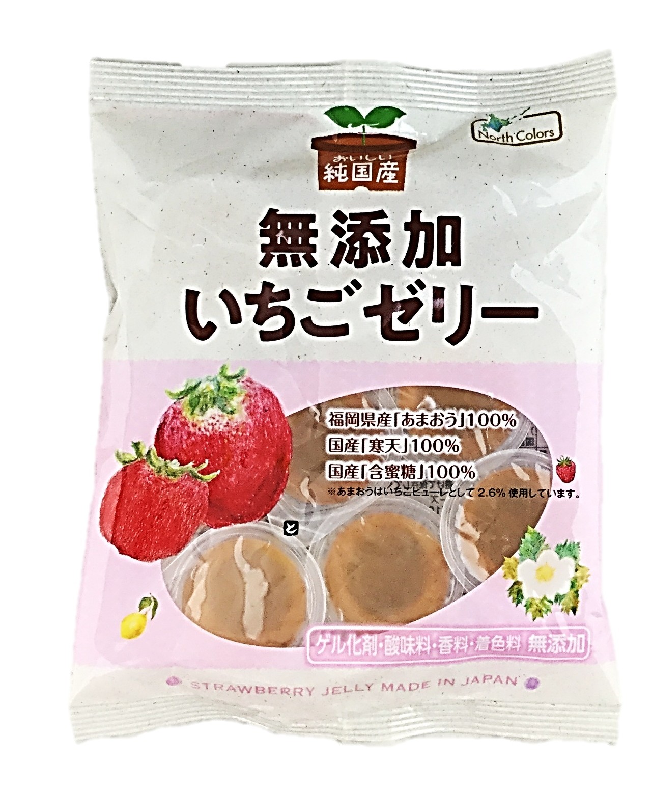 純国産 いちごゼリー10粒 ノースカラー