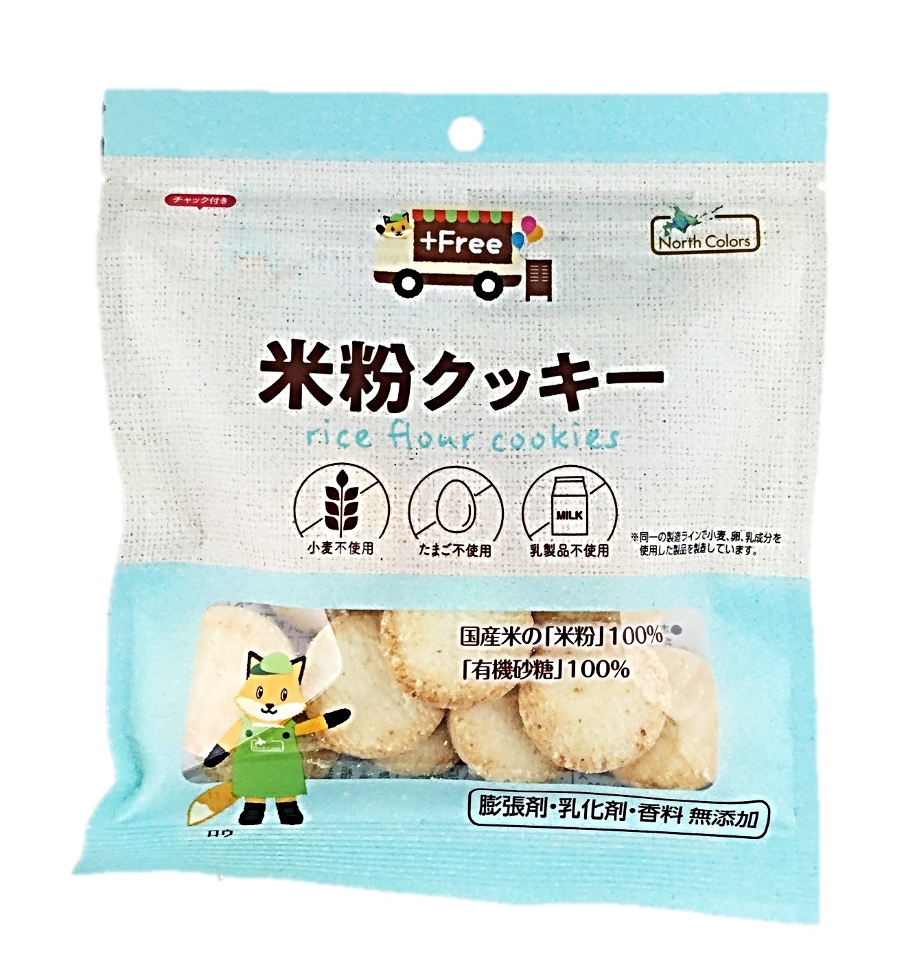 プラスフリー 米粉クッキー70g ノース