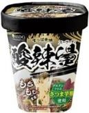 中華房 酸辣湯76g 医食同源ドットコム