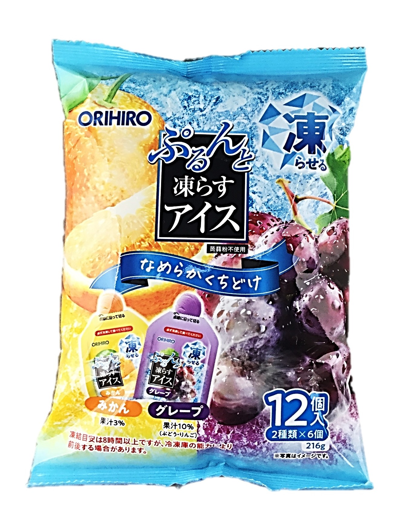 ぷるんとアイスみかんグレープ216g オ