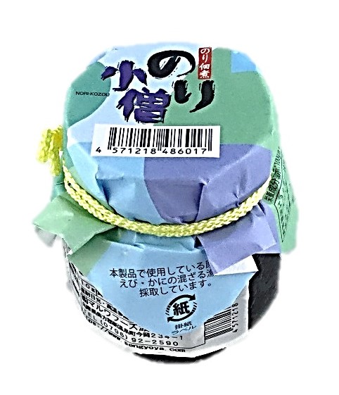 のり小僧 110G