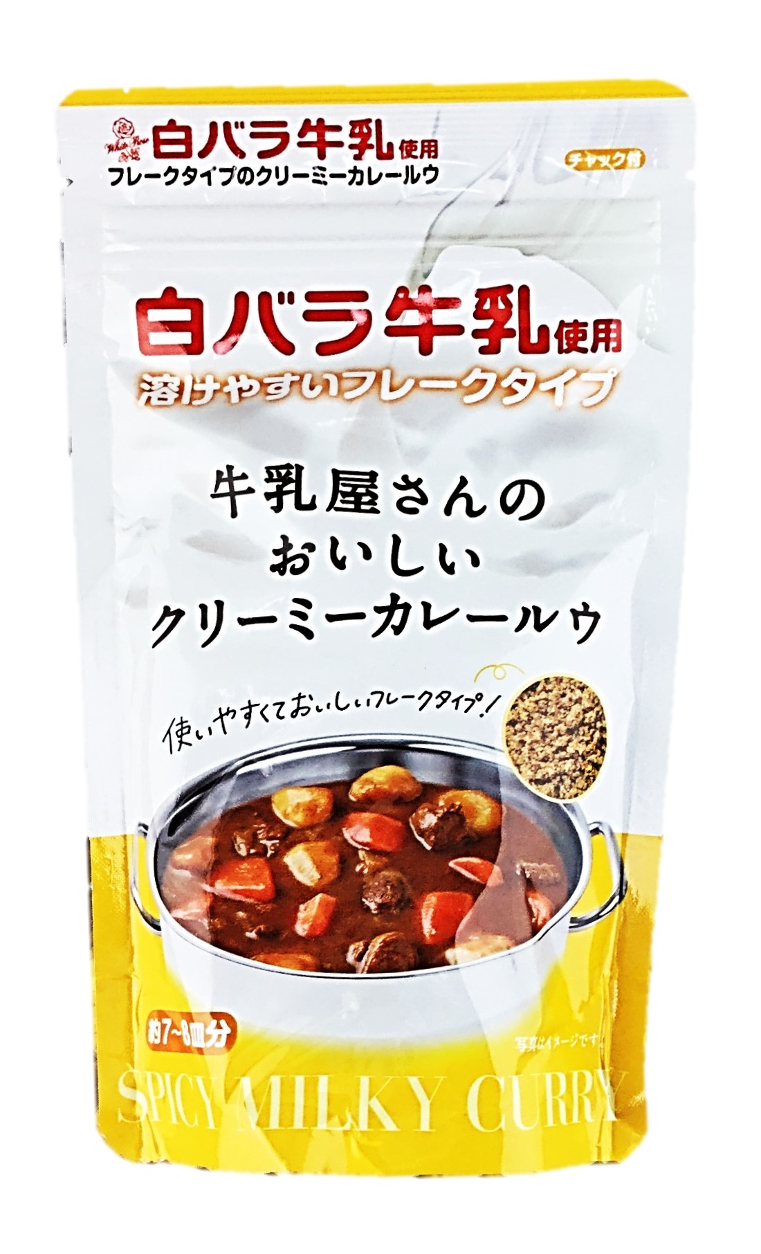 白バラ牛乳屋さんのクリーミーカレールウ1