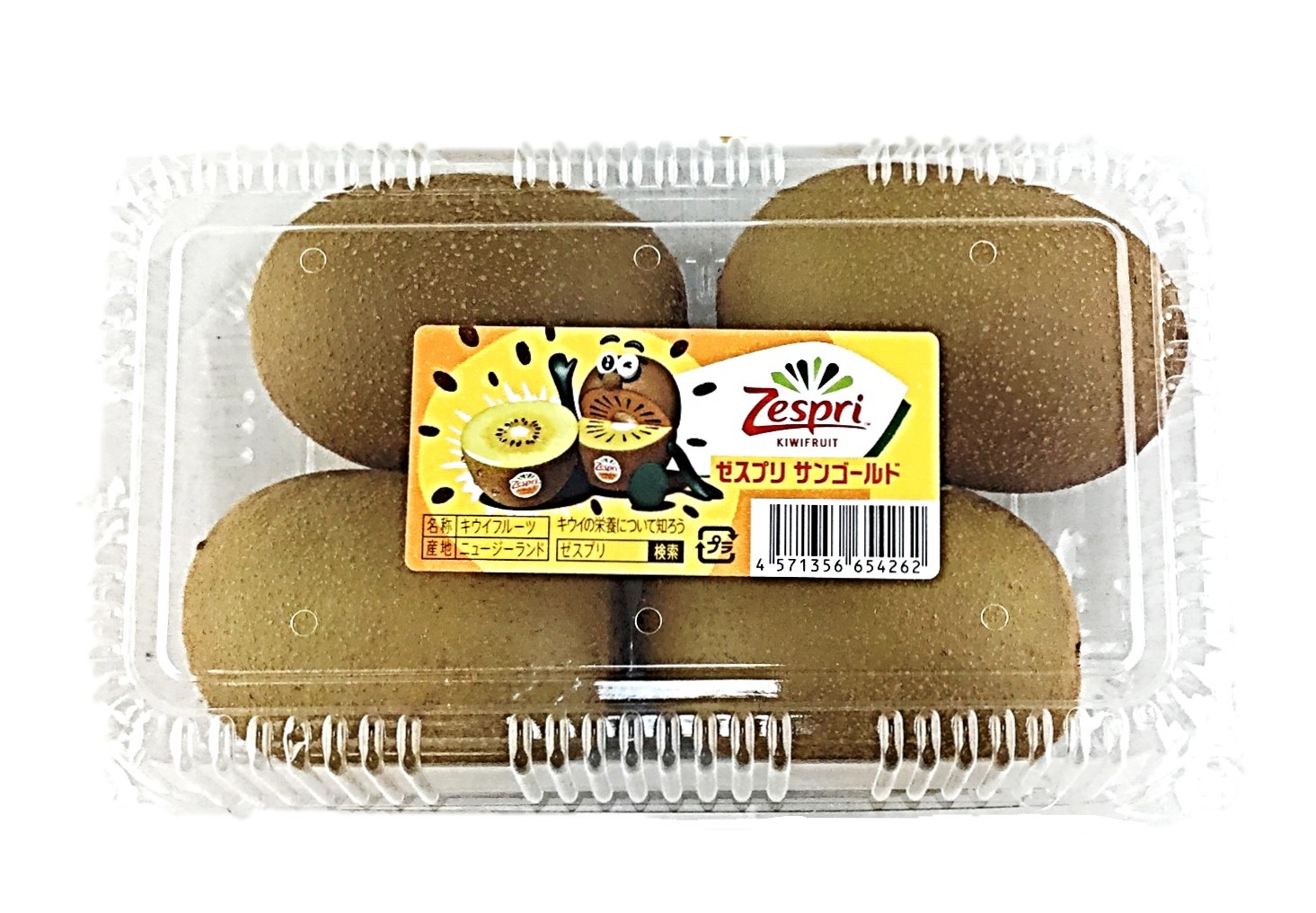サンゴールドキウイ大玉4個