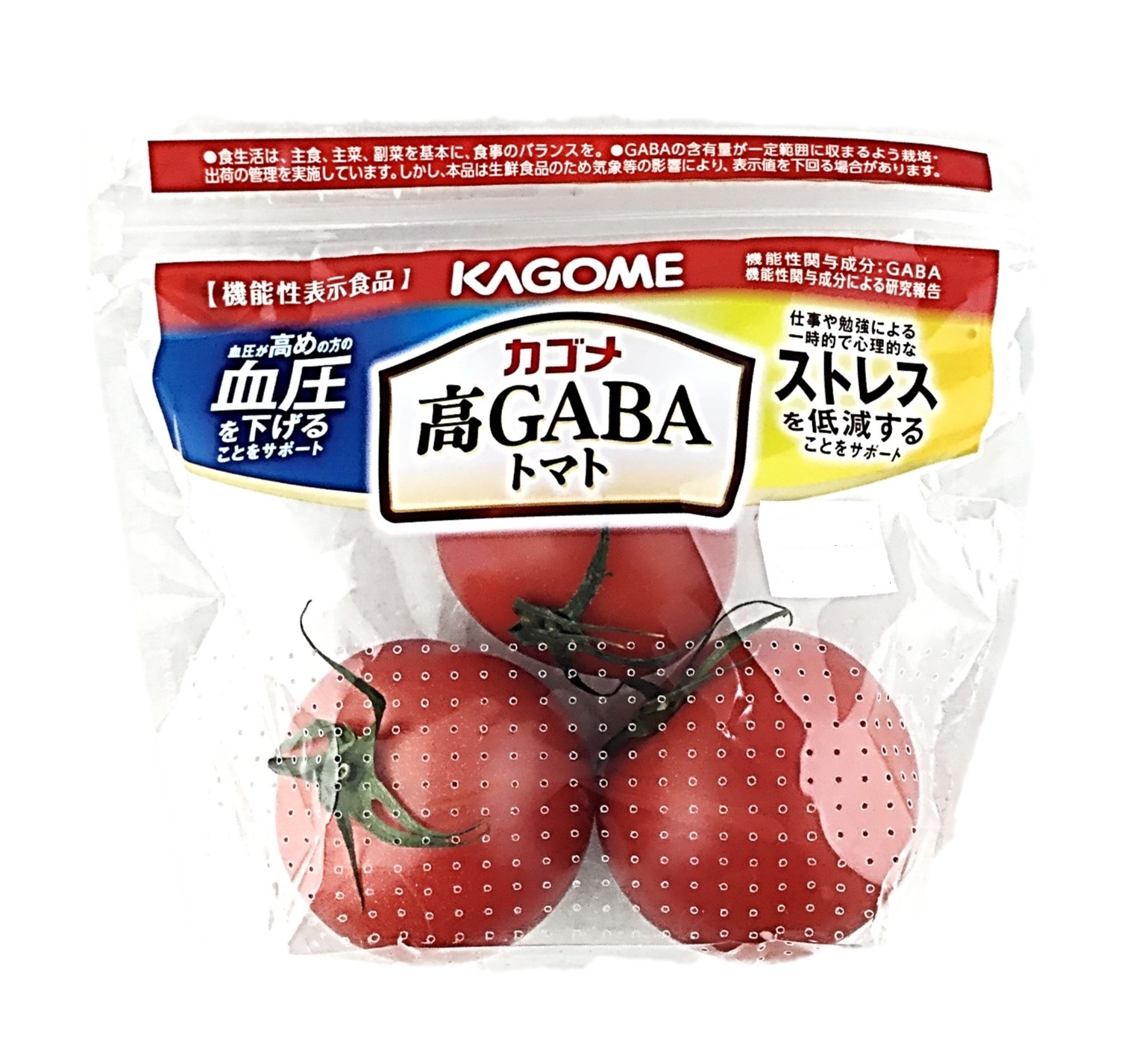 カゴメ高GABAトマト