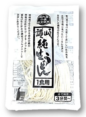 讃岐 純生うどん120g さぬき麺心