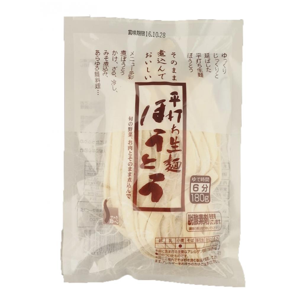 ほうとう 180g さぬき麺心