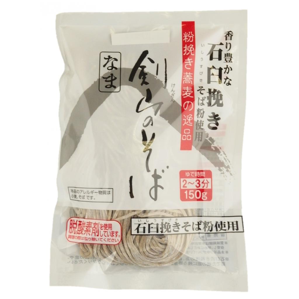 剣山のそば150g さぬき麺心