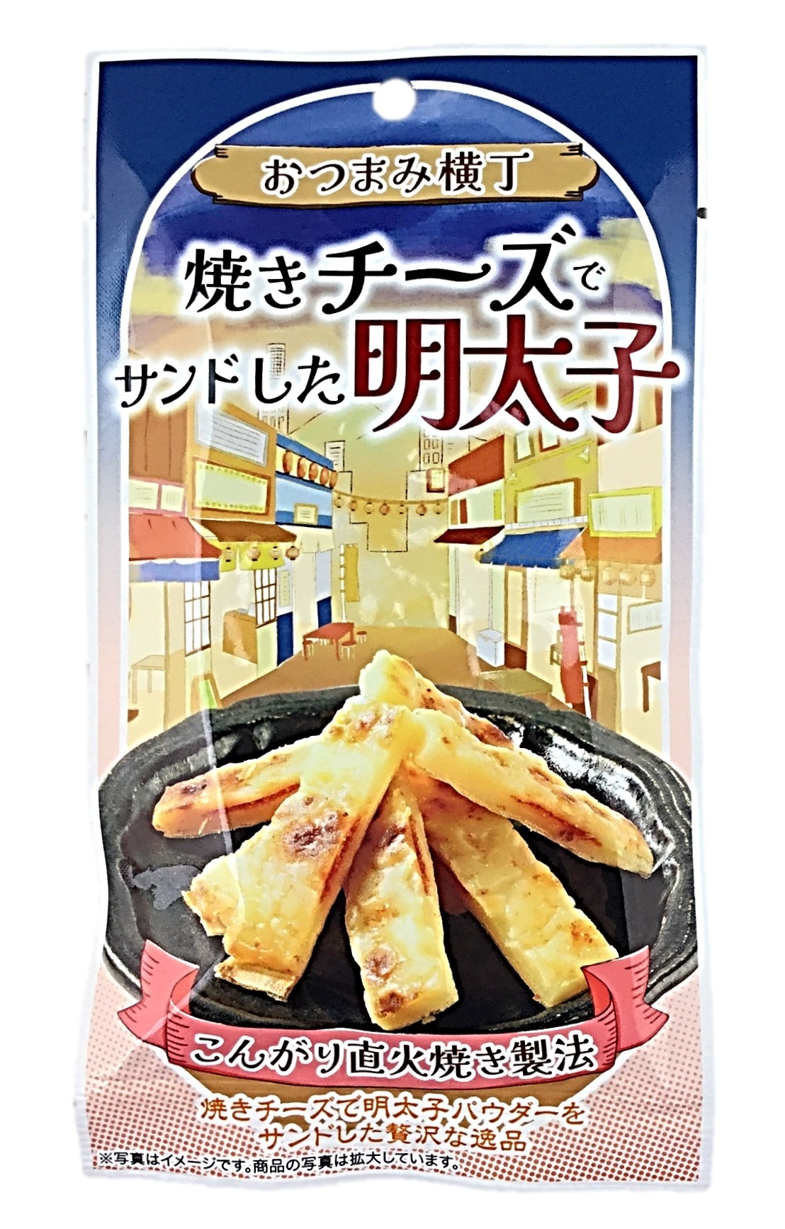 おつまみ横丁焼きチーズでサンドした明太子