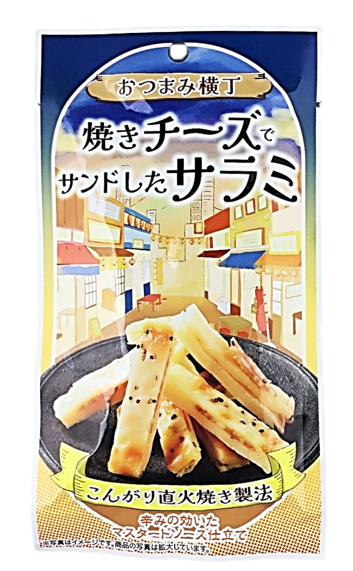 おつまみ横丁焼きチーズでサンドしたサラミ