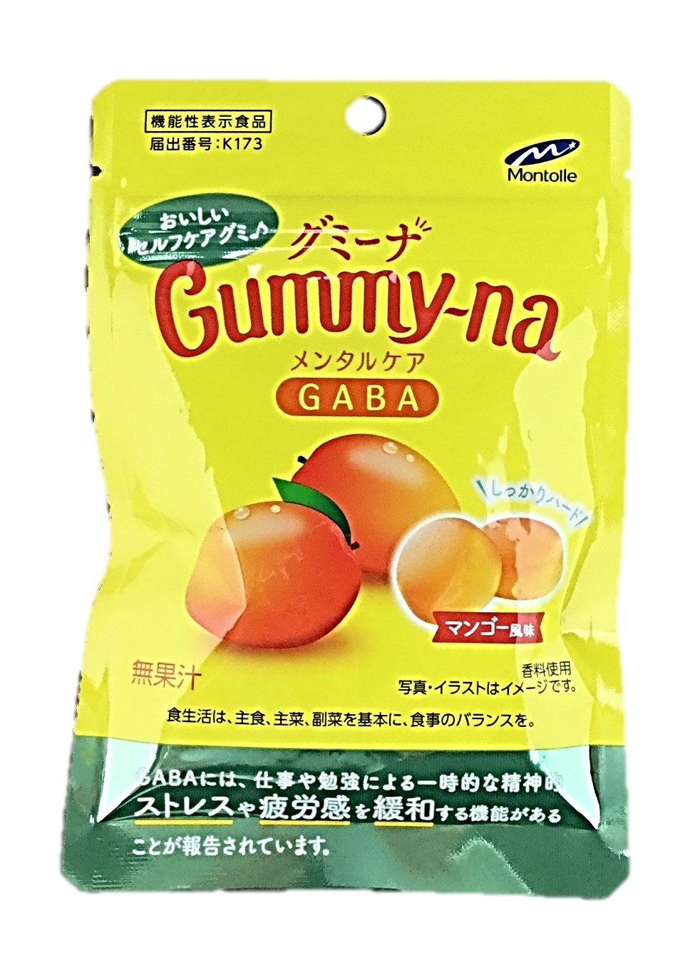 グミーナ GABA36g モントワール