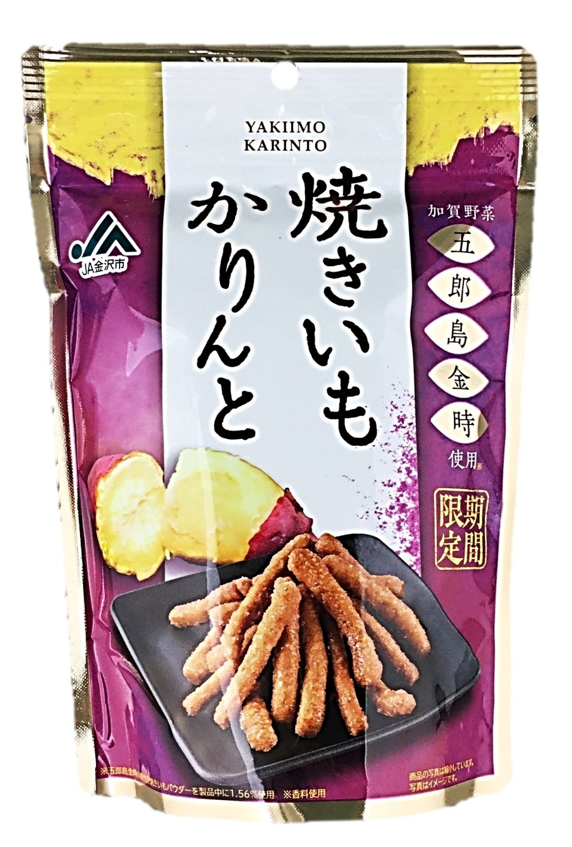 JA金沢市焼きいもかりんと70g モント