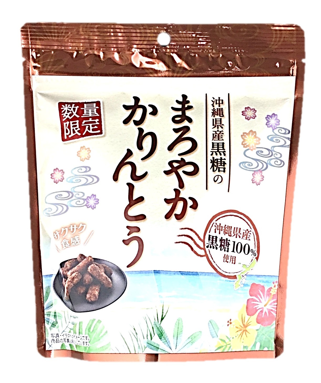 沖縄県産黒糖のまろやかかりんとう70g