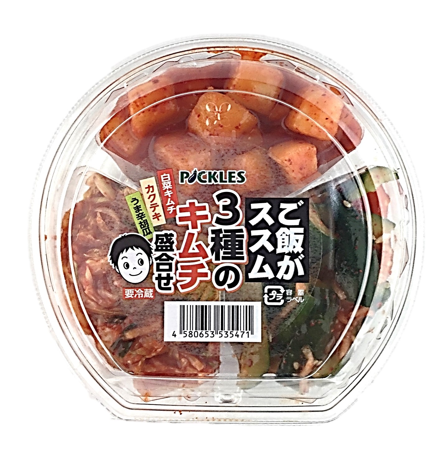 ご飯がススム3種のキムチ盛合せ260g