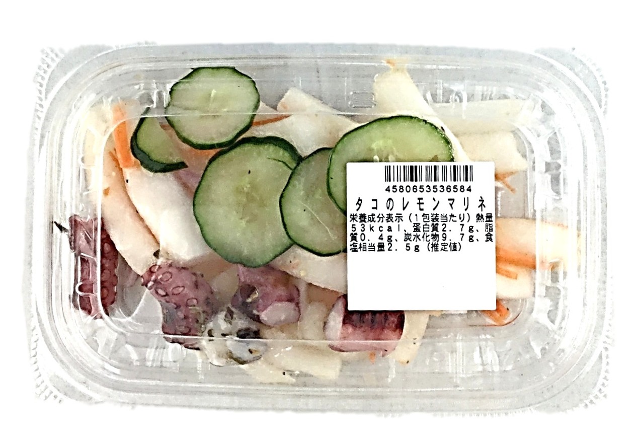 タコのレモンマリネ   1P ピックルス