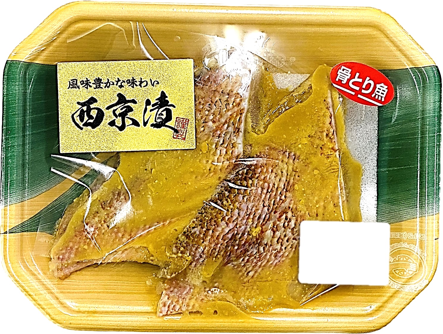 赤魚西京漬