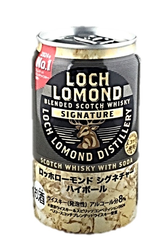 ロッホローモンド シグネチャーハイボール