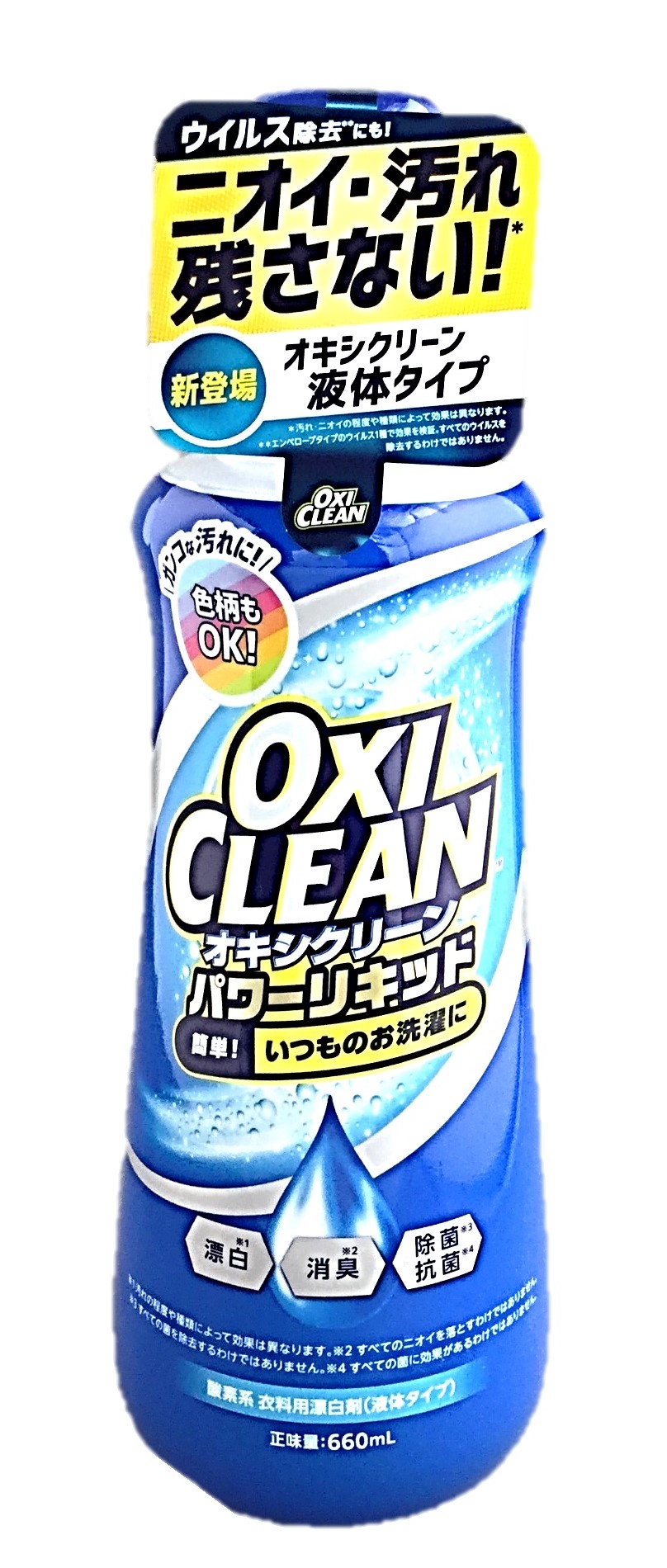 オキシクリーンパワーリキッド 本体660