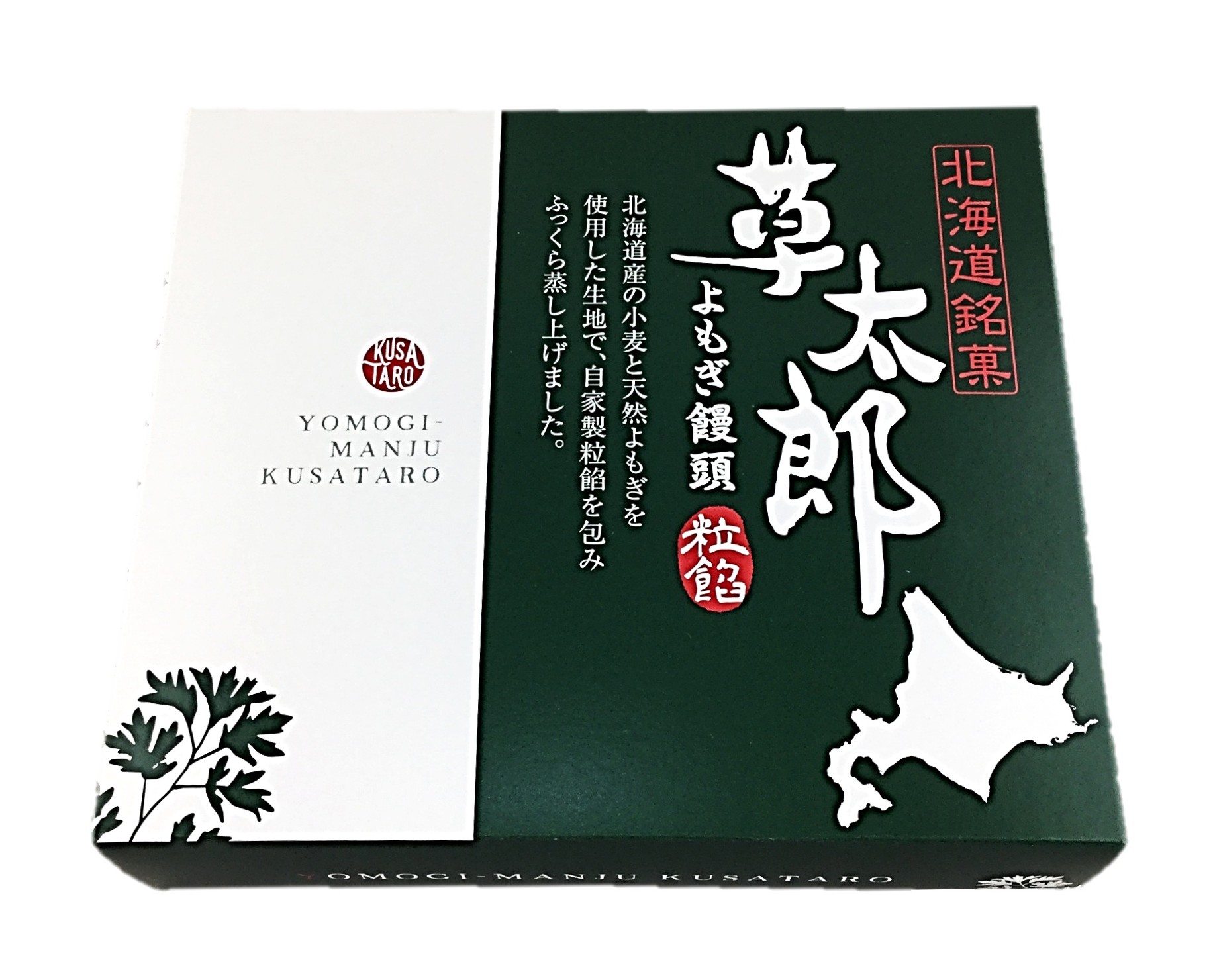 草太郎6個 草太郎本舗