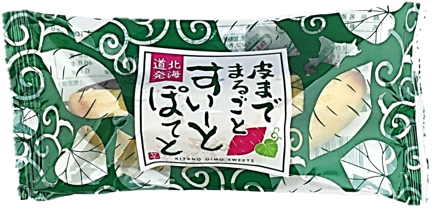 皮までまるごとすいーとぽてと1個 四季舎