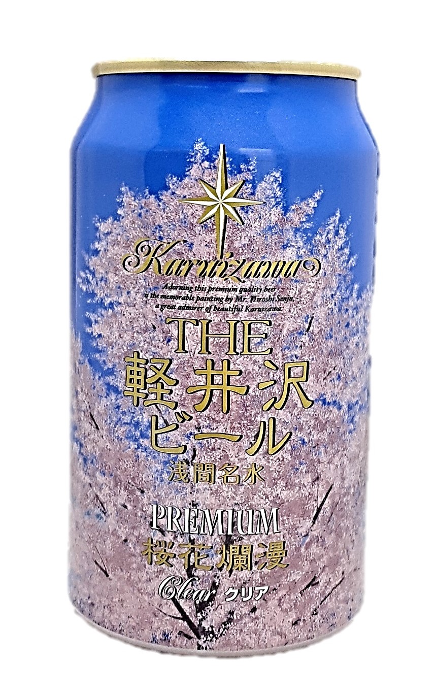 軽井沢ビール桜花爛漫プレミアム350ml