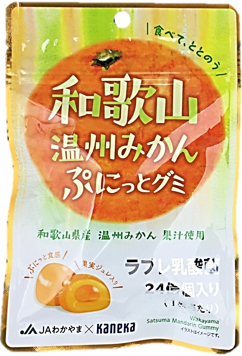 和歌山温州みかんグミ ラブレ乳酸菌入40