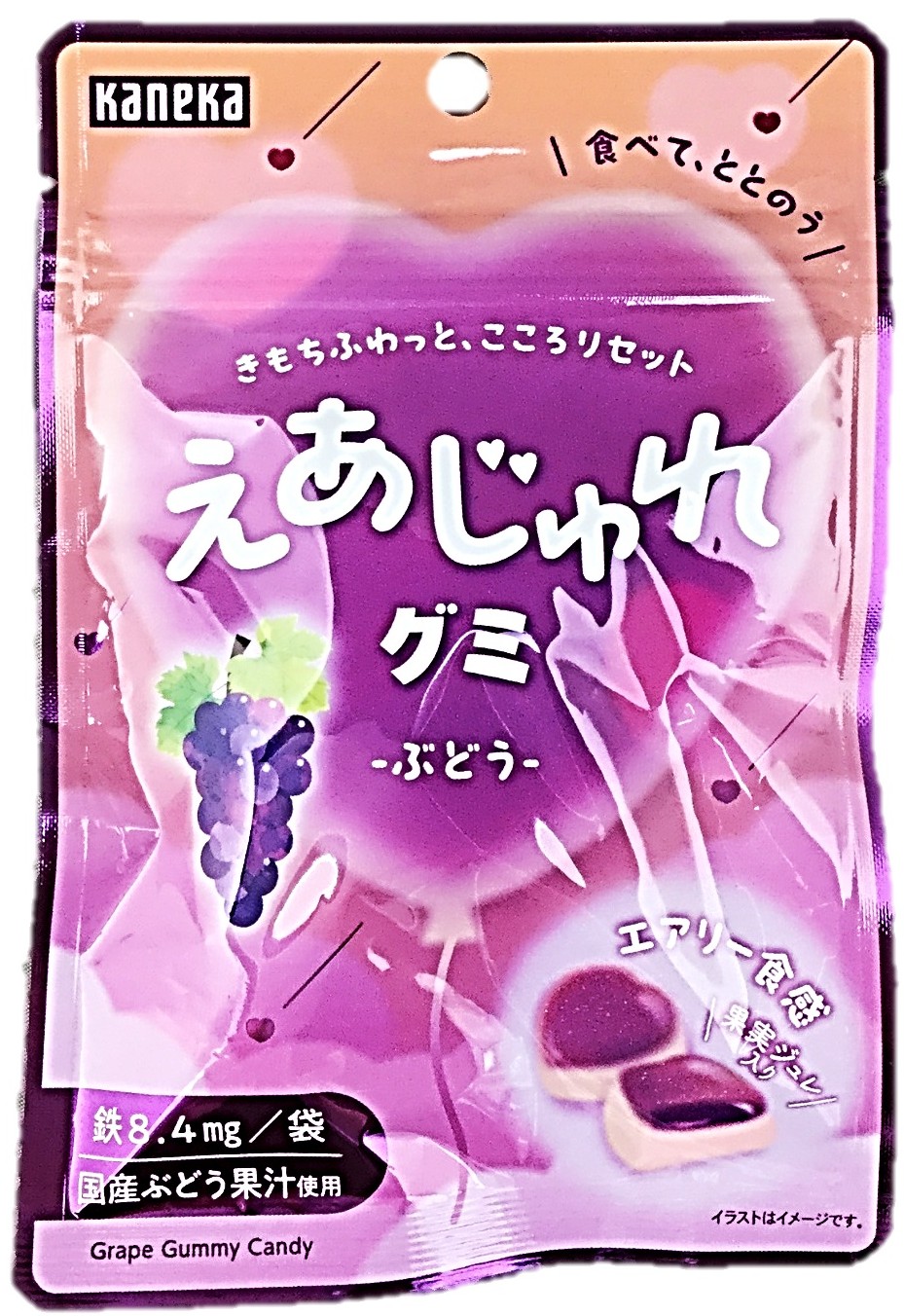 えあじゅれグミ ぶどう40g カネカ食品