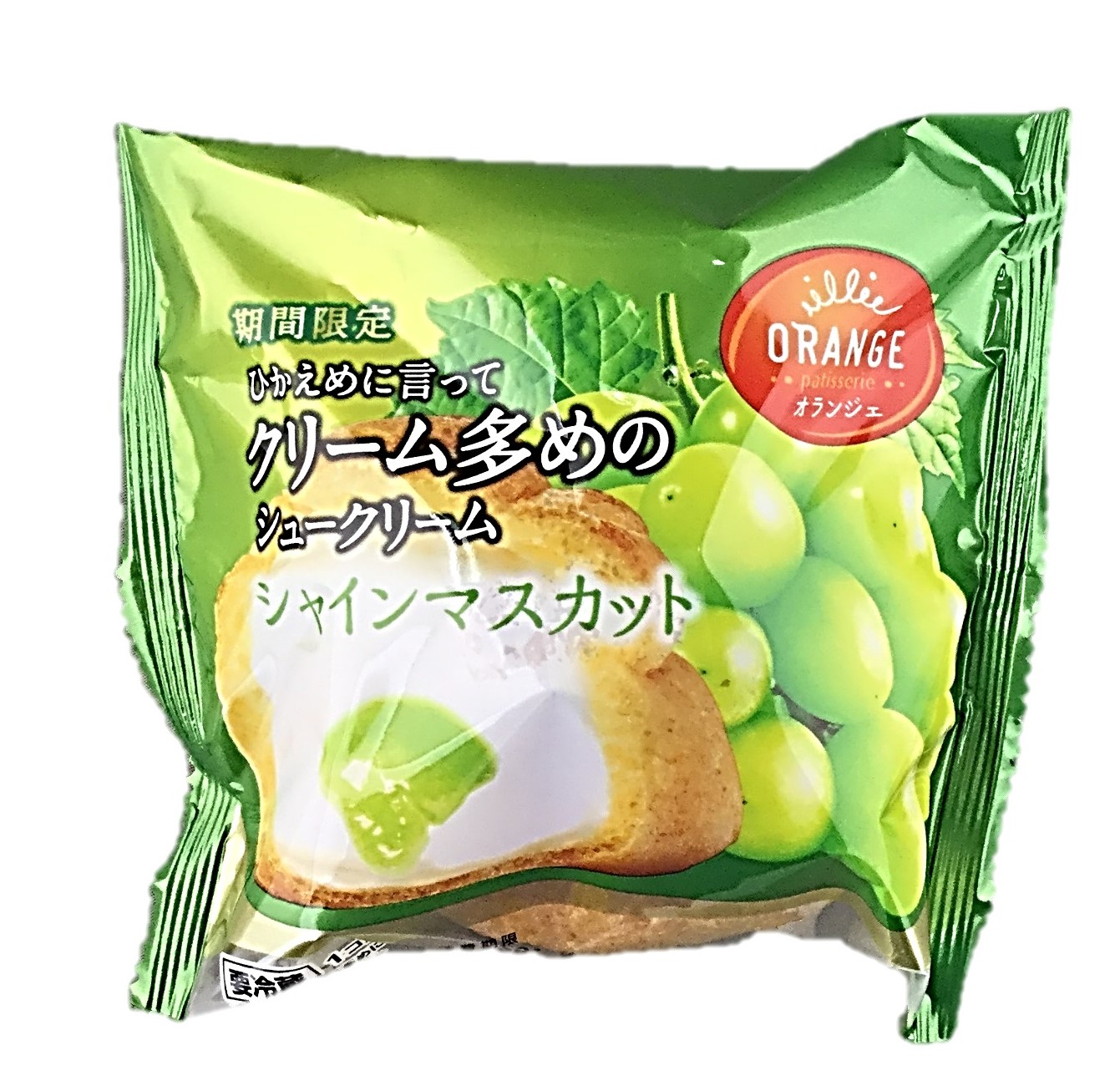 クリーム多めのシュークリーム・シャインマ