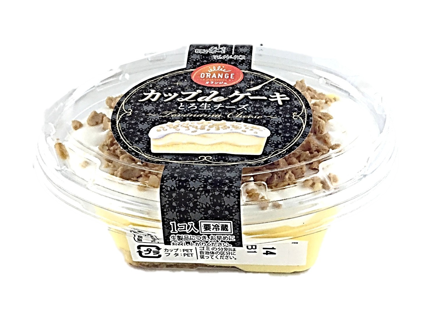 カップデケーキ・とろ生チーズ1個 オラン