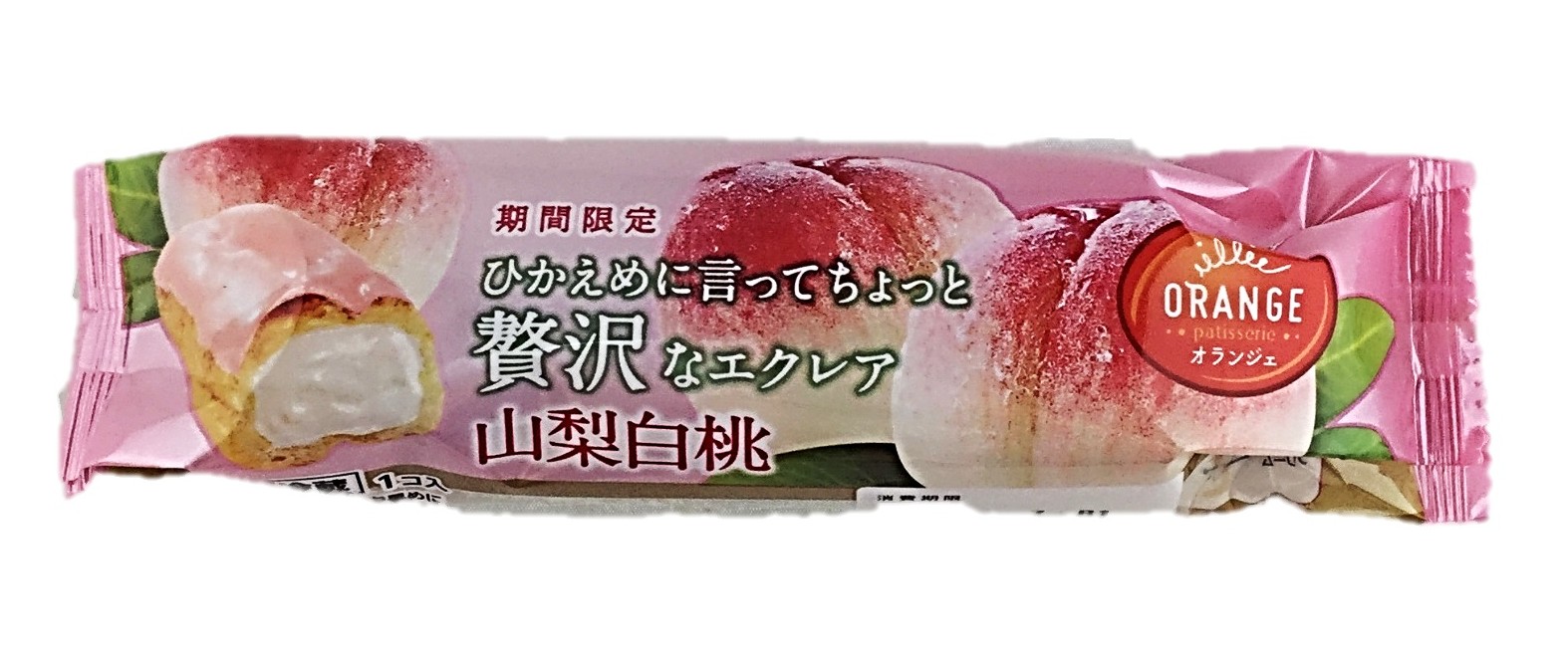 ちょっと贅沢なエクレア・山梨白桃1個 オ