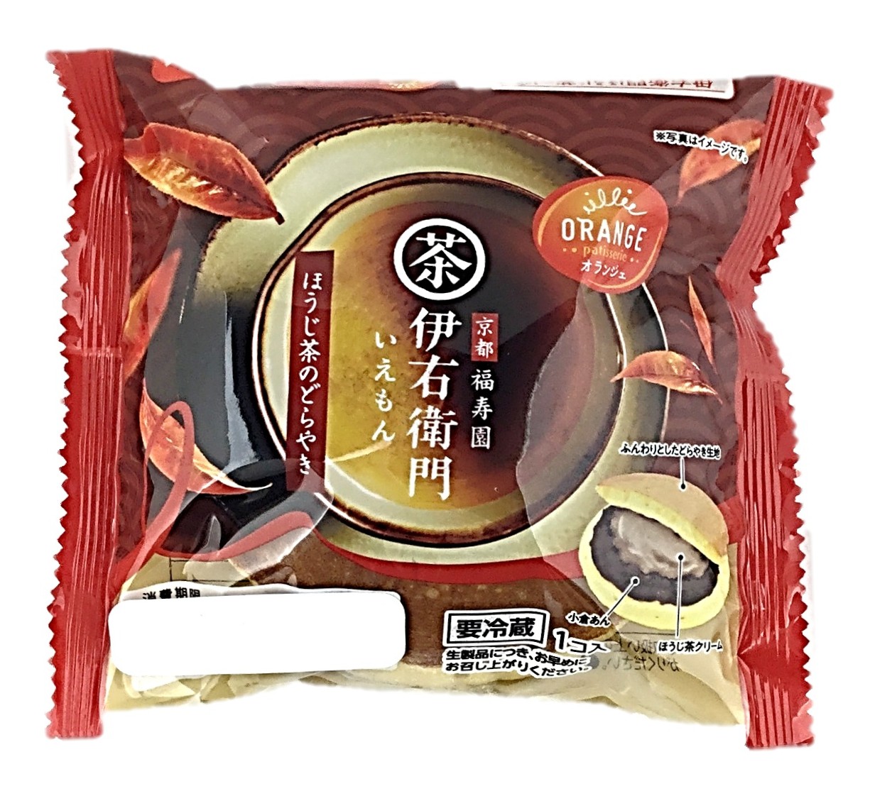 伊右衛門ほうじ茶のどらやき1個 オランジ