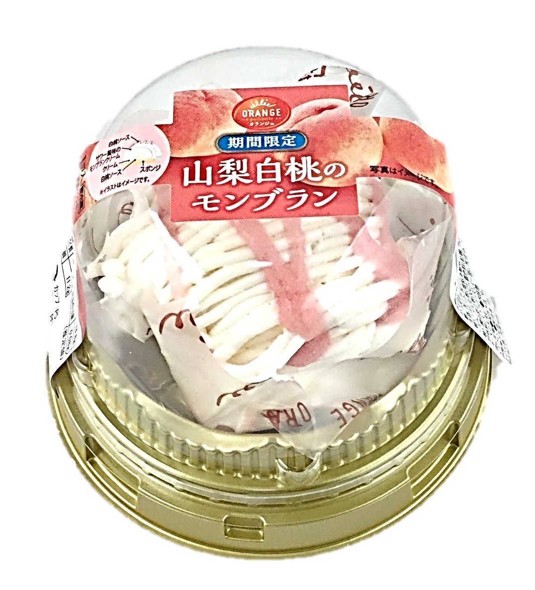 山梨白桃のモンブラン1個 オランジェ