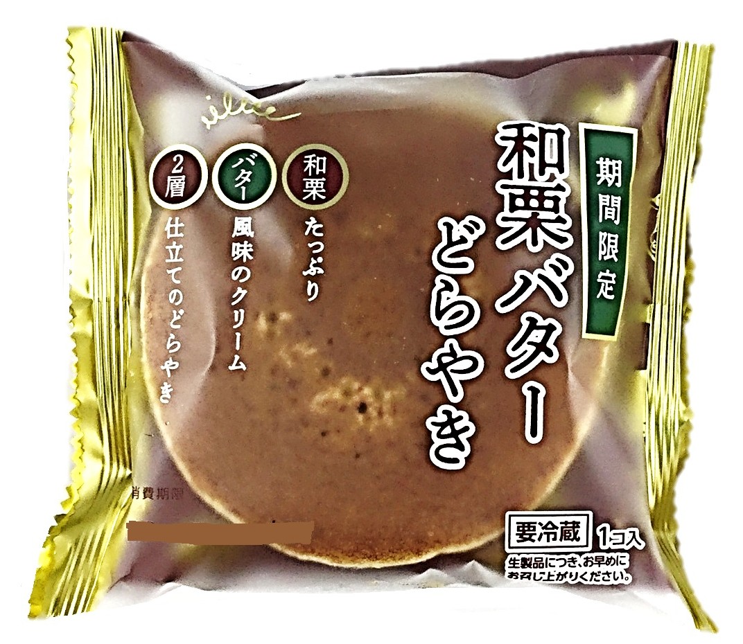 和栗バターのどらやき1個 オランジェ