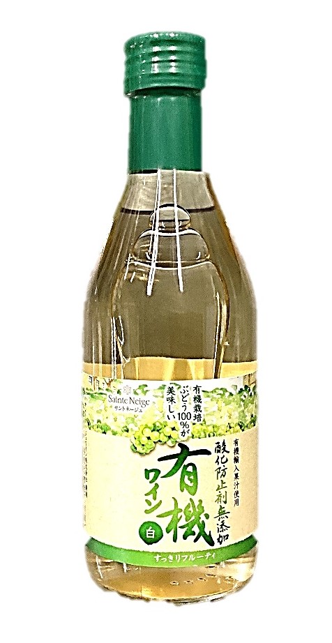 酸化防止剤無添加有機ワイン白300ml