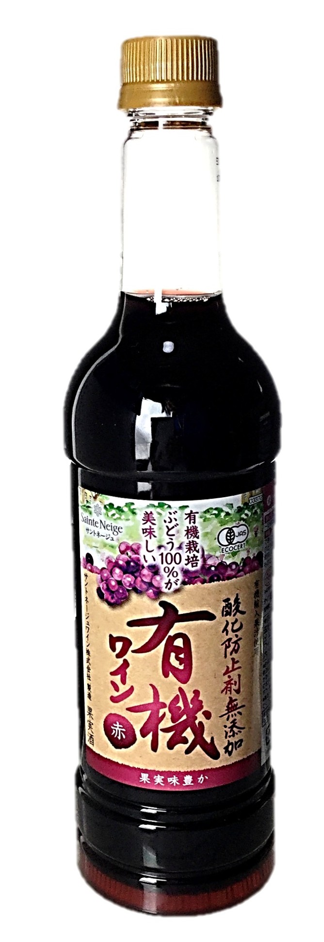 酸化防止剤無添加有機ワイン 赤720ml