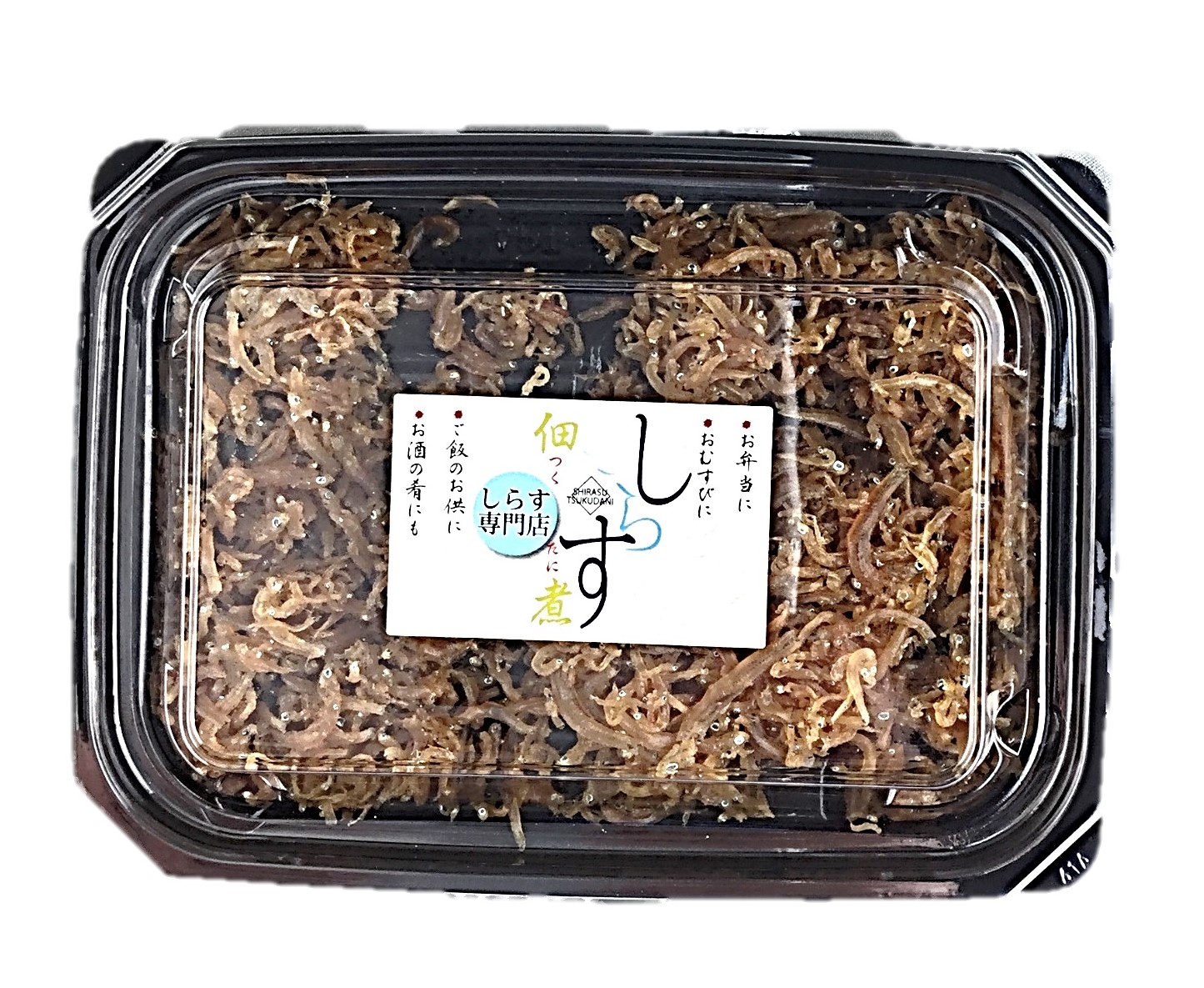カワクボのしらす佃煮(冷蔵)