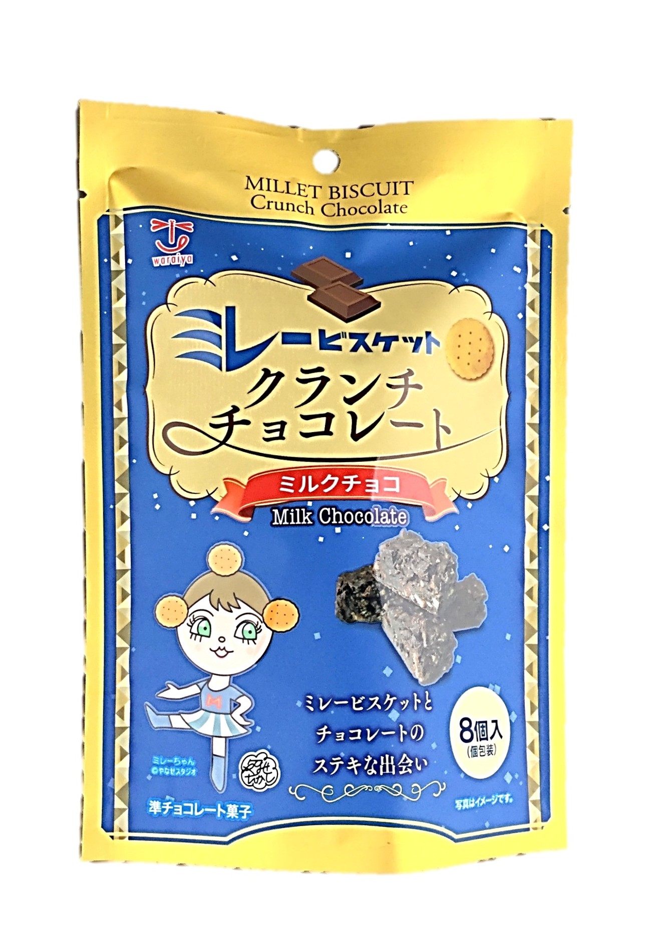 ミレービスケットクランチチョコ Mチョコ